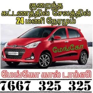 mango-call-taxi-narasothipatti-salem-taxi-services